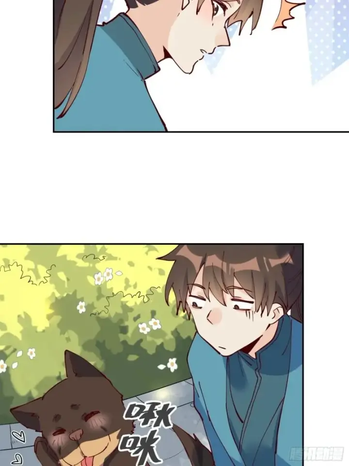漫画《原来我是修仙大佬》255话第20张图