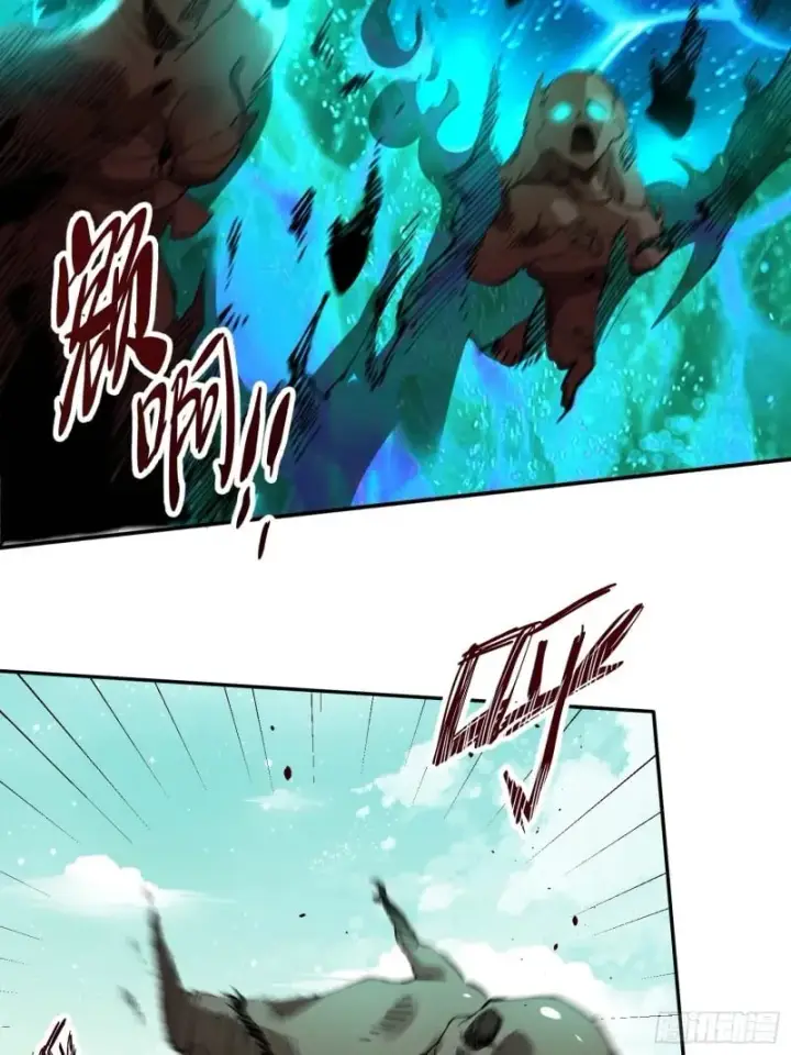 漫画《原来我是修仙大佬》256话第33张图