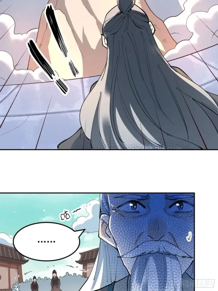 漫画《原来我是修仙大佬》256话第36张图