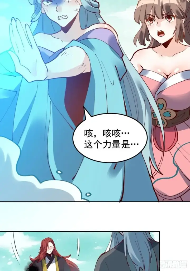 漫画《原来我是修仙大佬》256话第47张图