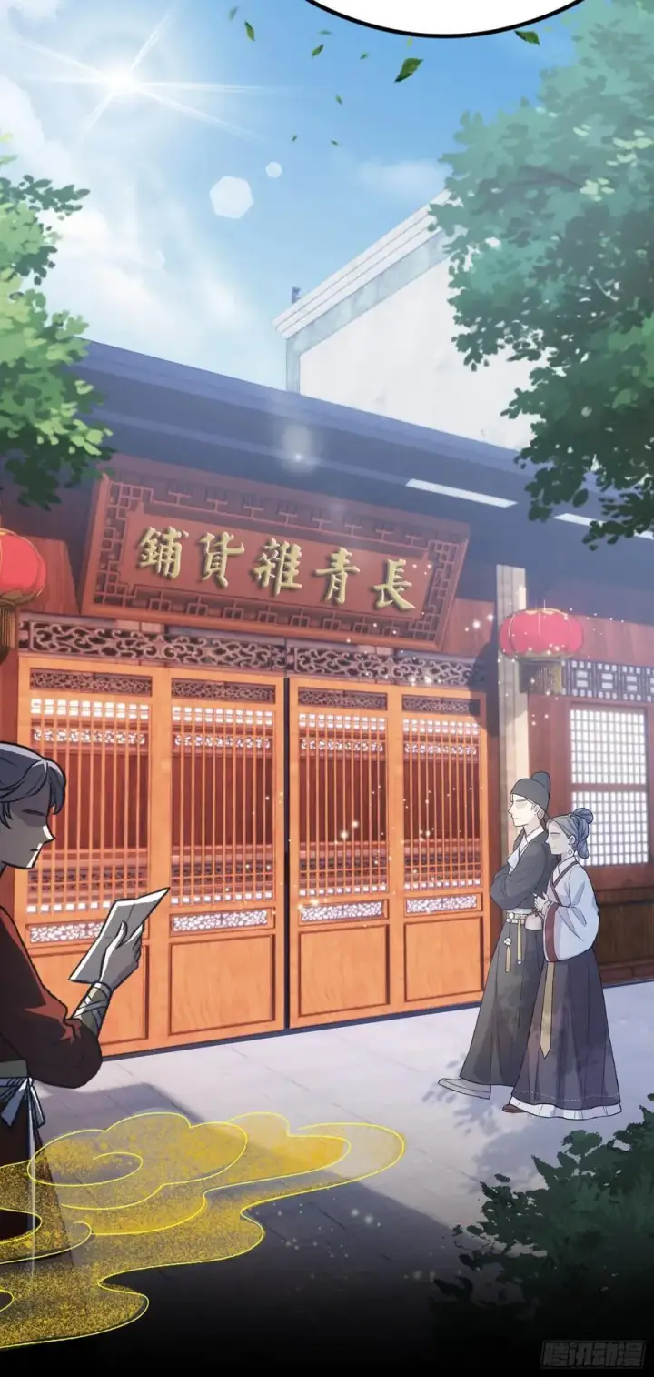 《原来我早就无敌了》预告图16