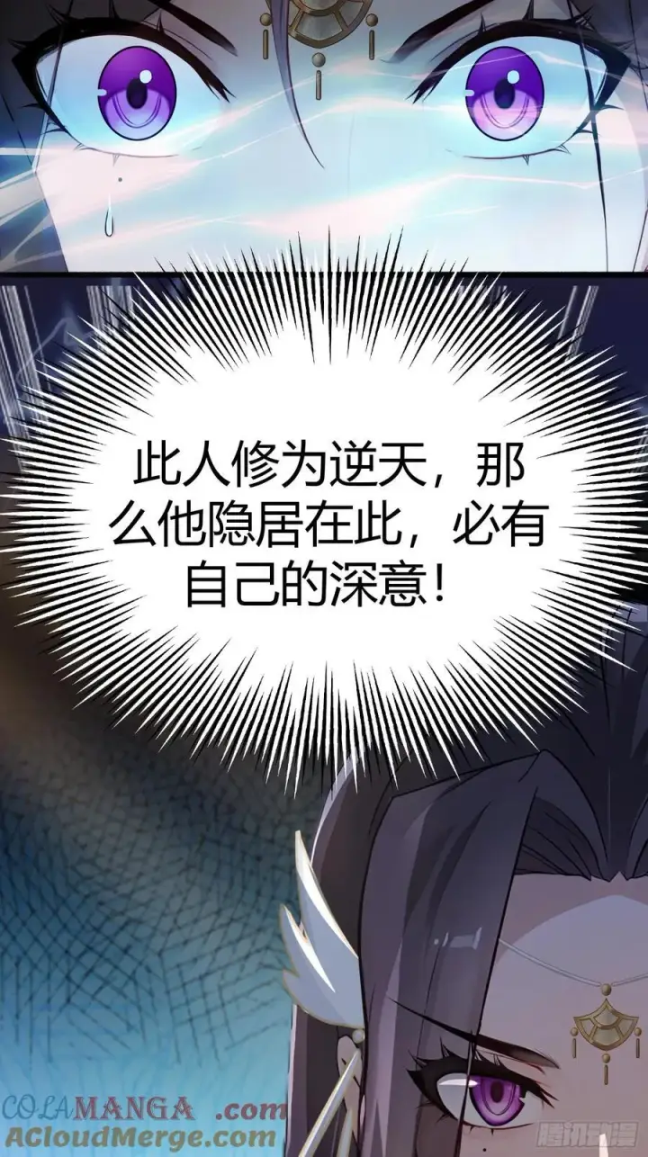 《原来我早就无敌了》预告图19