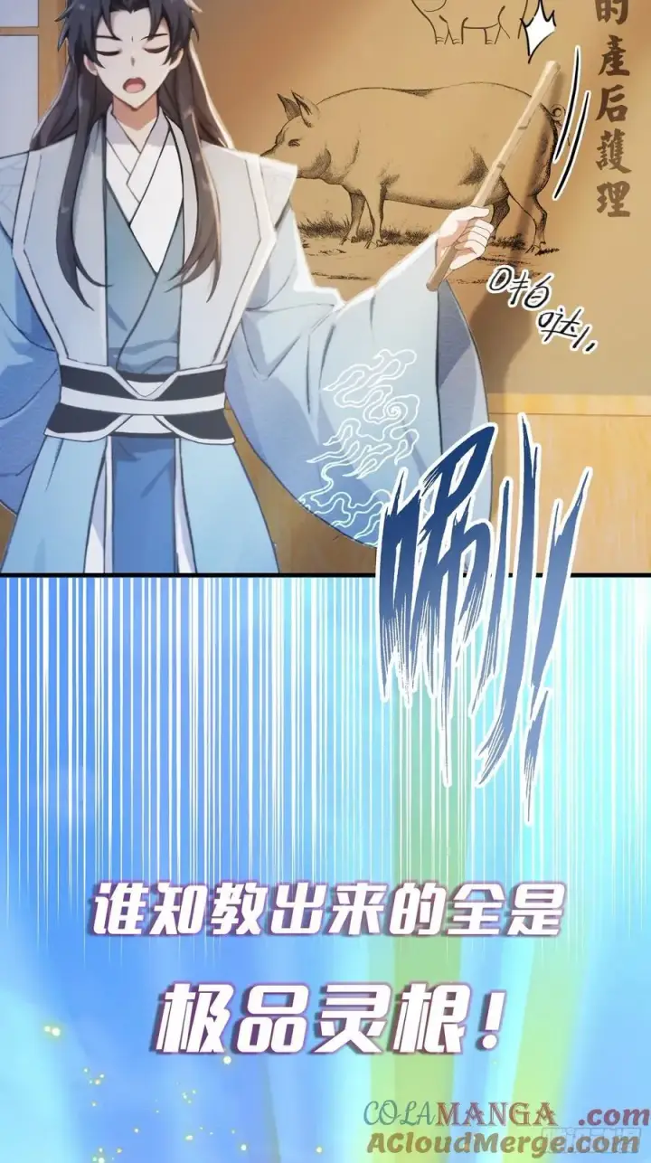 《原来我早就无敌了》预告图21