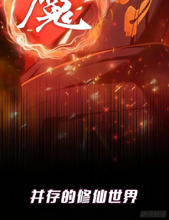 《原来我早就无敌了》预告图6