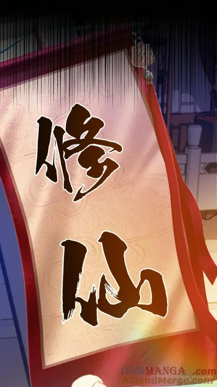《原来我早就无敌了》预告图7