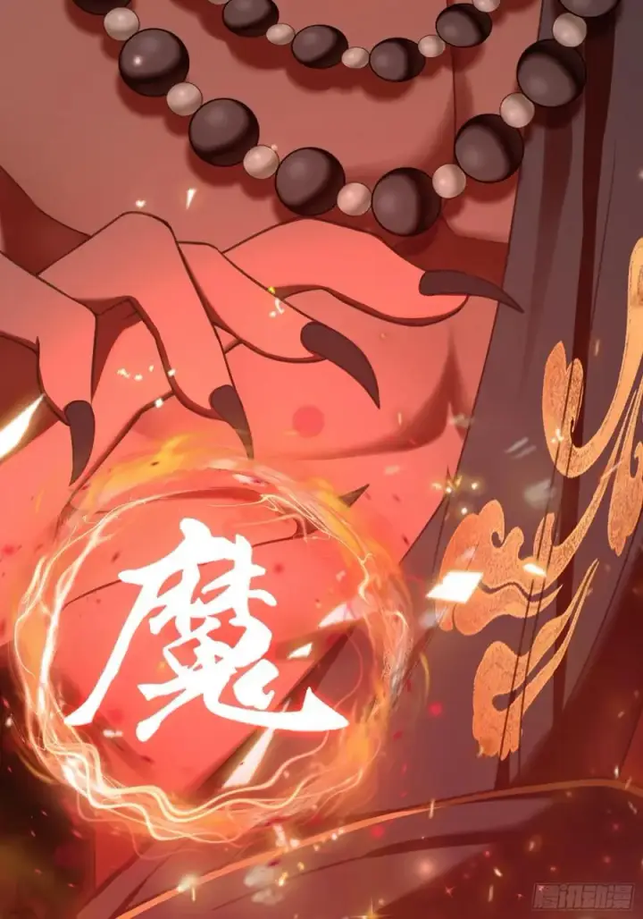 漫画《原来我早就无敌了》第1话 修仙？修个屁！第11张图