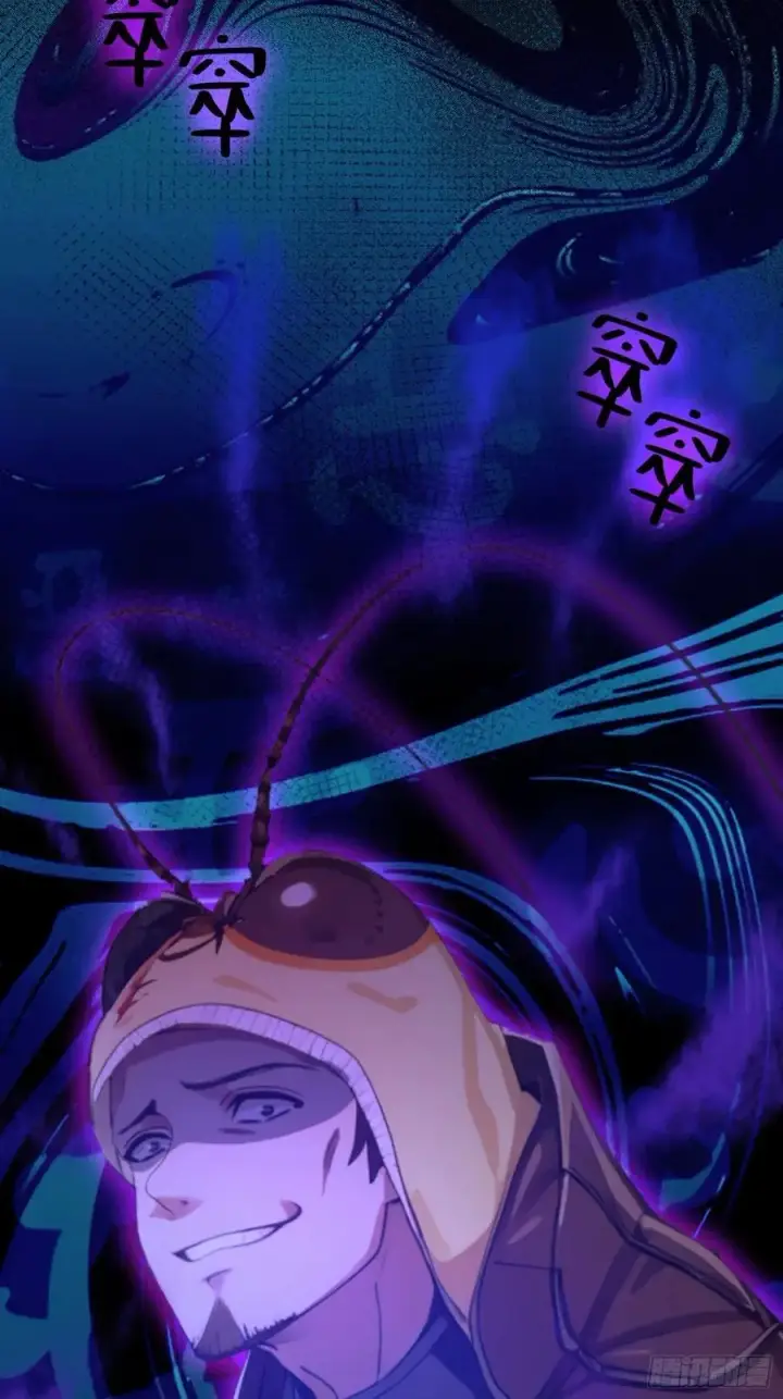 漫画《原来我早就无敌了》第1话 修仙？修个屁！第21张图