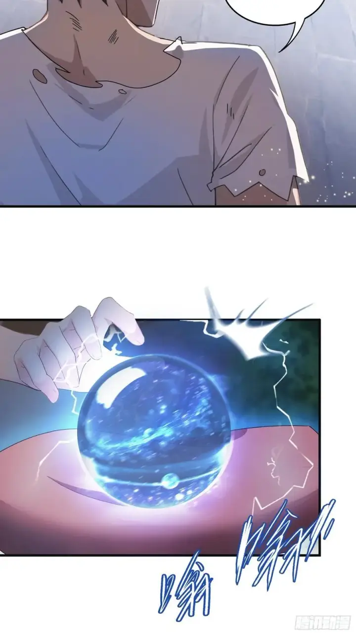 漫画《原来我早就无敌了》第1话 修仙？修个屁！第42张图