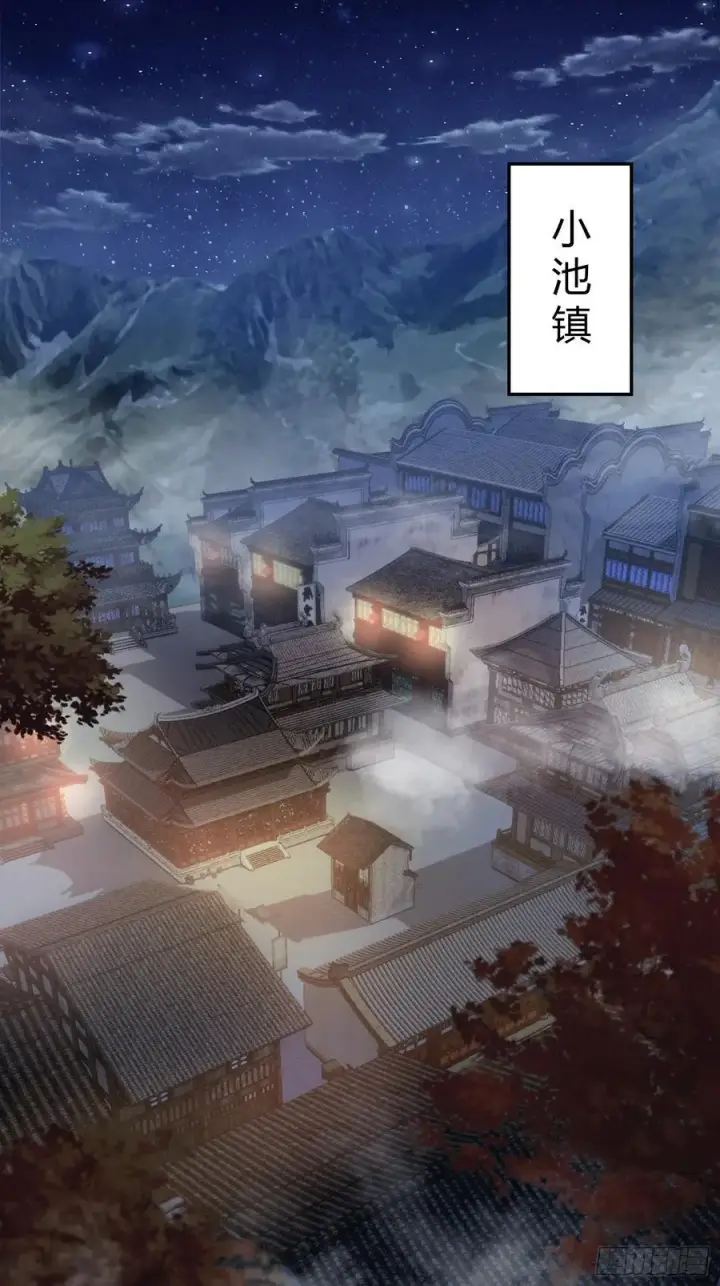 漫画《原来我早就无敌了》第1话 修仙？修个屁！第51张图