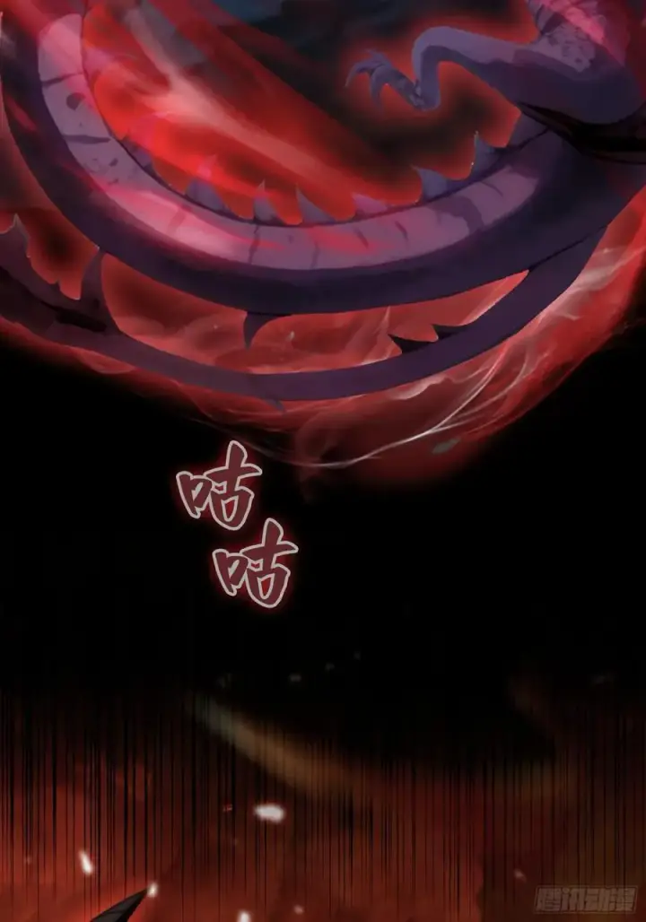 漫画《原来我早就无敌了》第1话 修仙？修个屁！第9张图