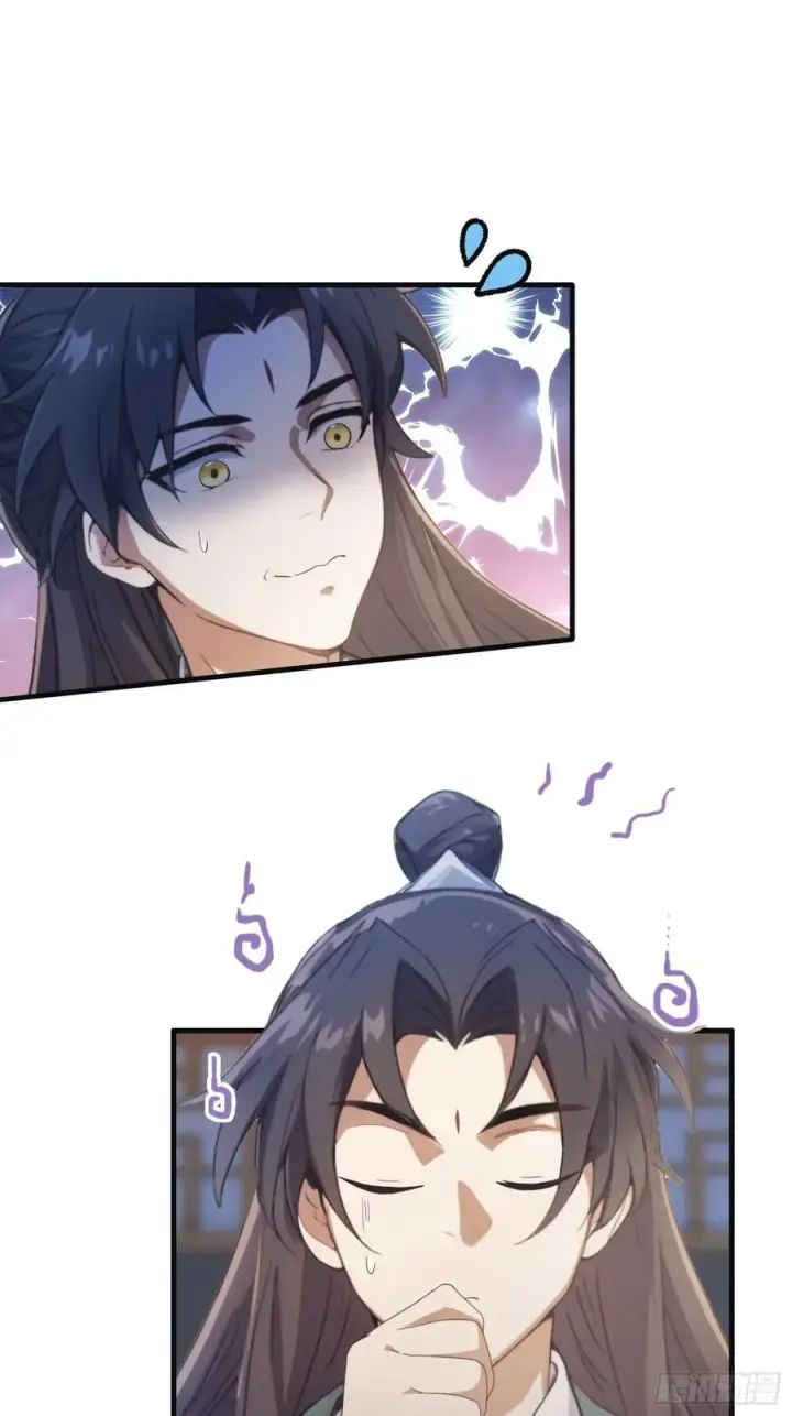 漫画《原来我早就无敌了》第2话 宇宙的尽头是编制？第14张图