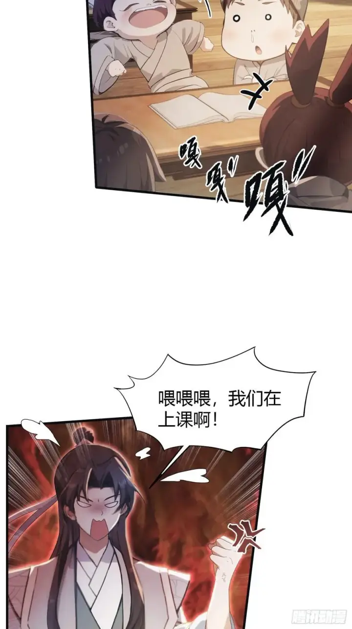 漫画《原来我早就无敌了》第2话 宇宙的尽头是编制？第17张图