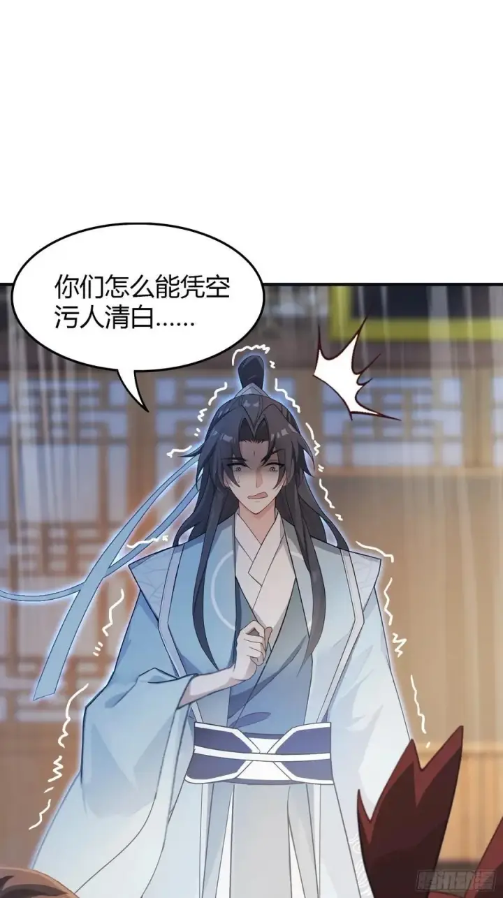 漫画《原来我早就无敌了》第2话 宇宙的尽头是编制？第20张图