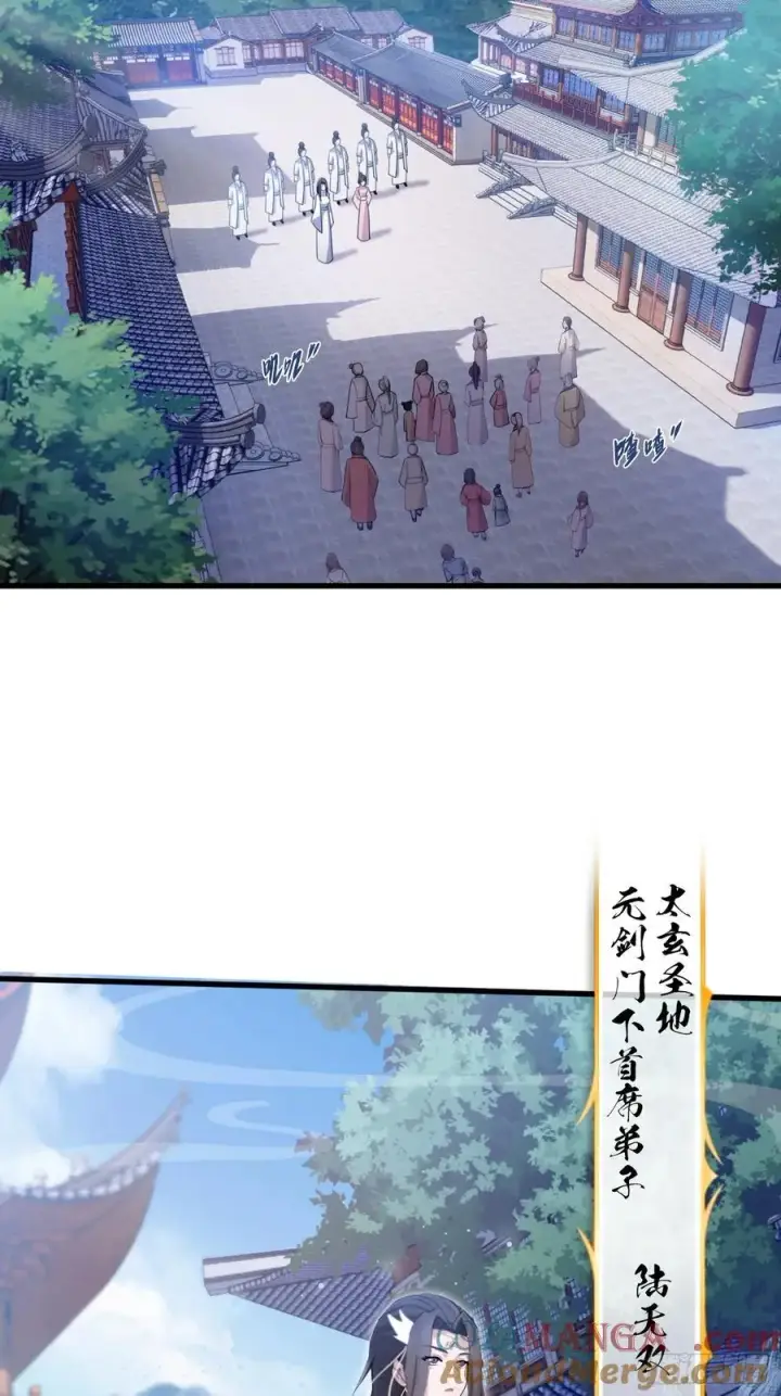 漫画《原来我早就无敌了》第2话 宇宙的尽头是编制？第28张图