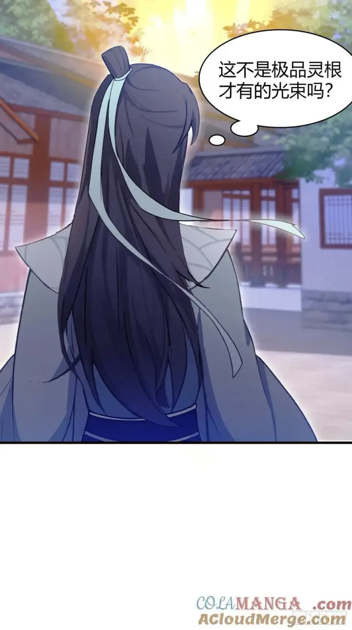 《原来我早就无敌了》第3话 路边店里的大神！图16