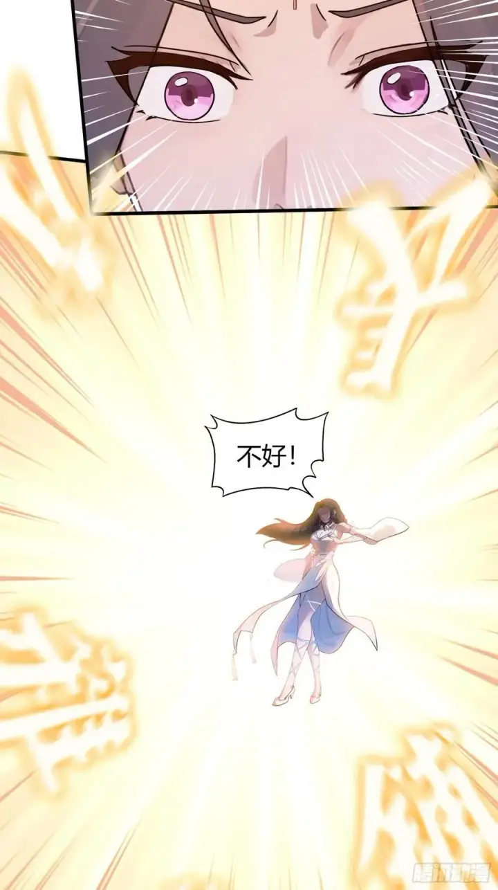 《原来我早就无敌了》第3话 路边店里的大神！图24
