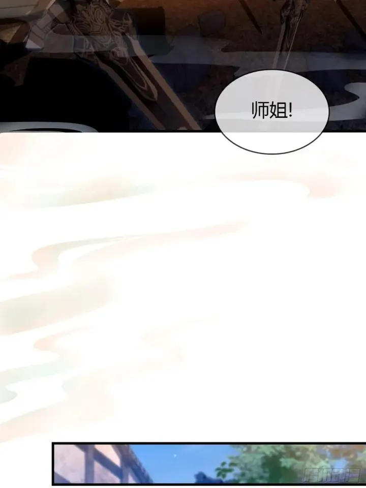 《原来我早就无敌了》第3话 路边店里的大神！图27