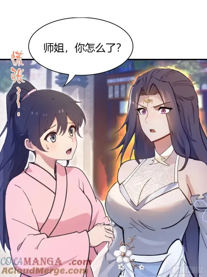 《原来我早就无敌了》第3话 路边店里的大神！图28