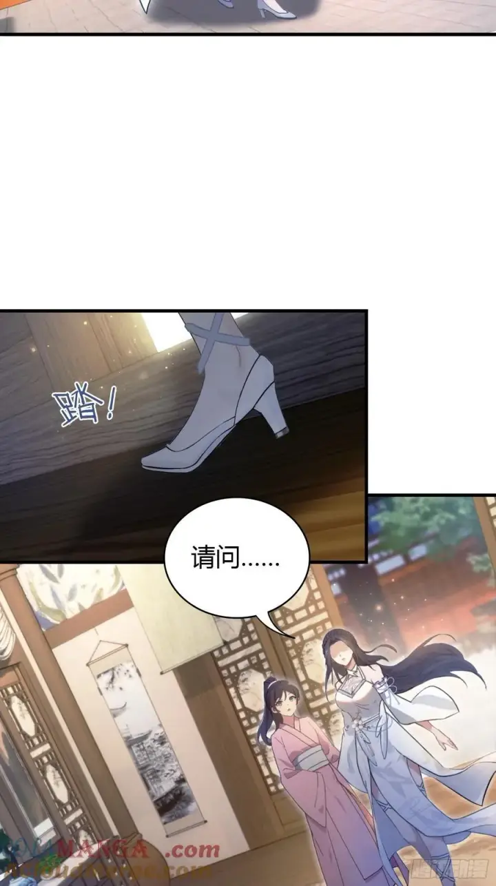 《原来我早就无敌了》第3话 路边店里的大神！图34
