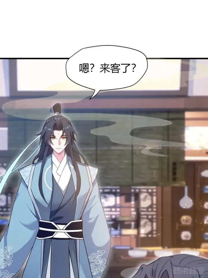 《原来我早就无敌了》第3话 路边店里的大神！图36