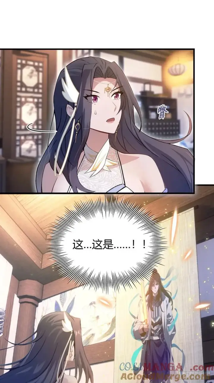 《原来我早就无敌了》第3话 路边店里的大神！图43