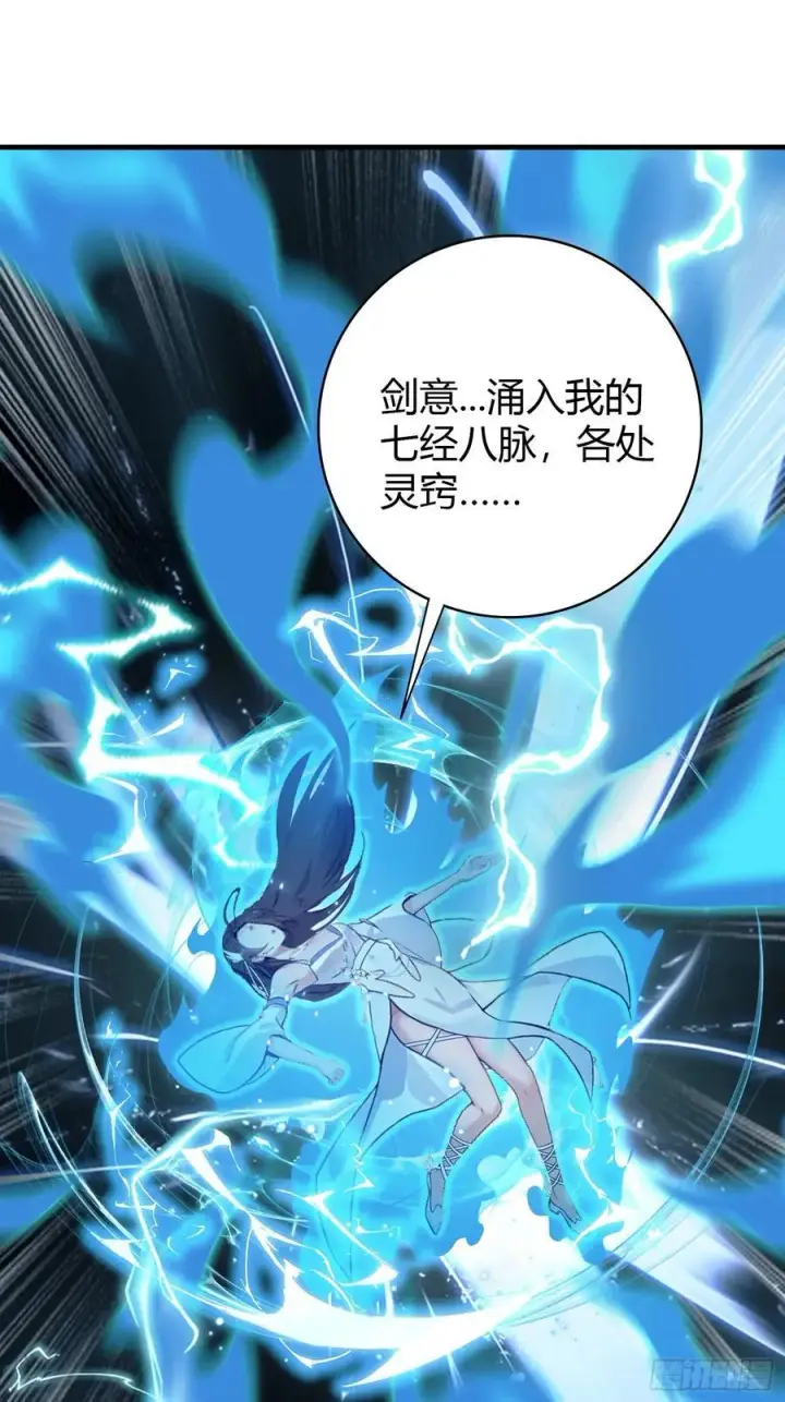 《原来我早就无敌了》第3话 路边店里的大神！图48