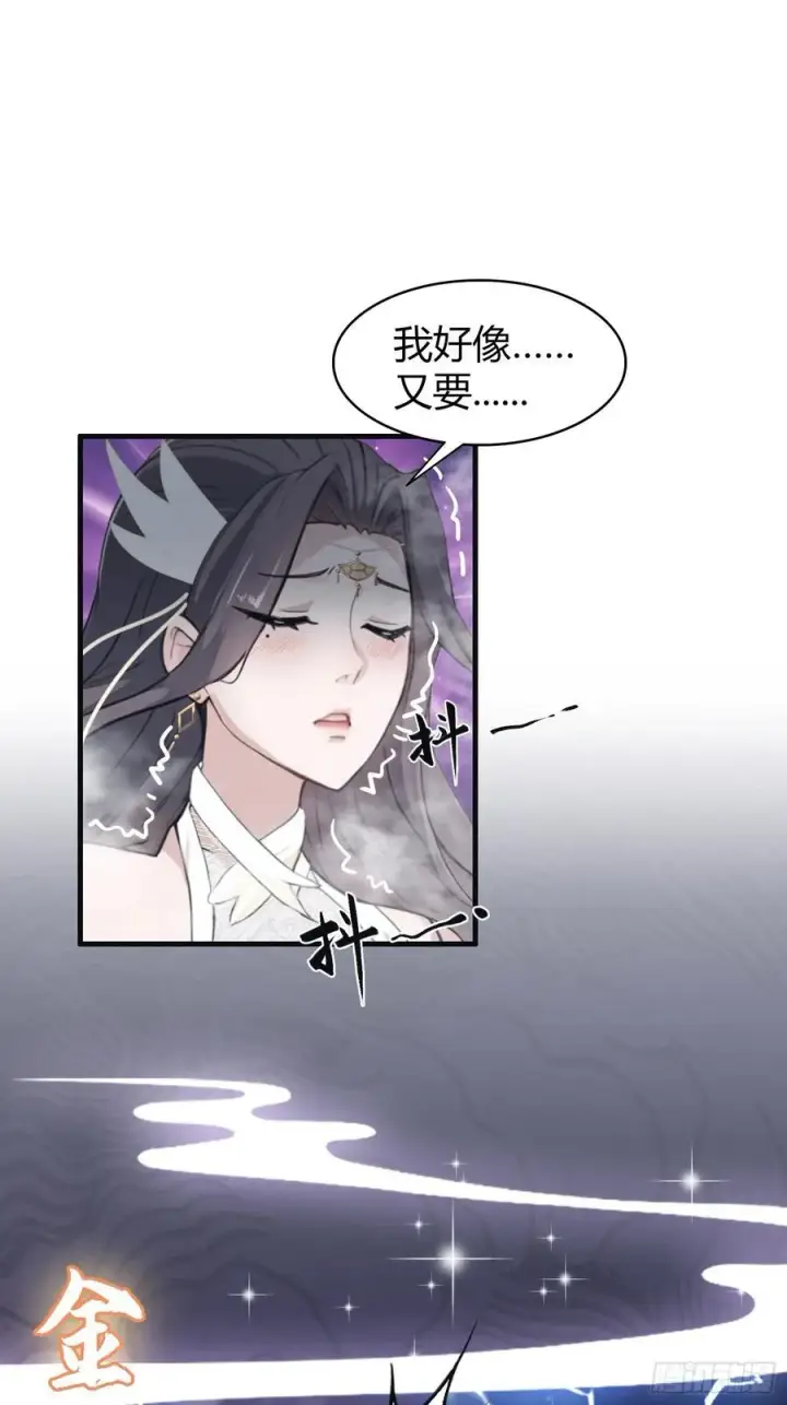 《原来我早就无敌了》第3话 路边店里的大神！图50