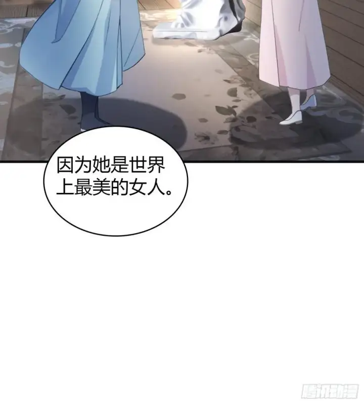 《原来我早就无敌了》第4话 差点捅了大篓子？图35