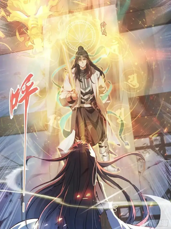 《原来我早就无敌了》第4话 差点捅了大篓子？图8