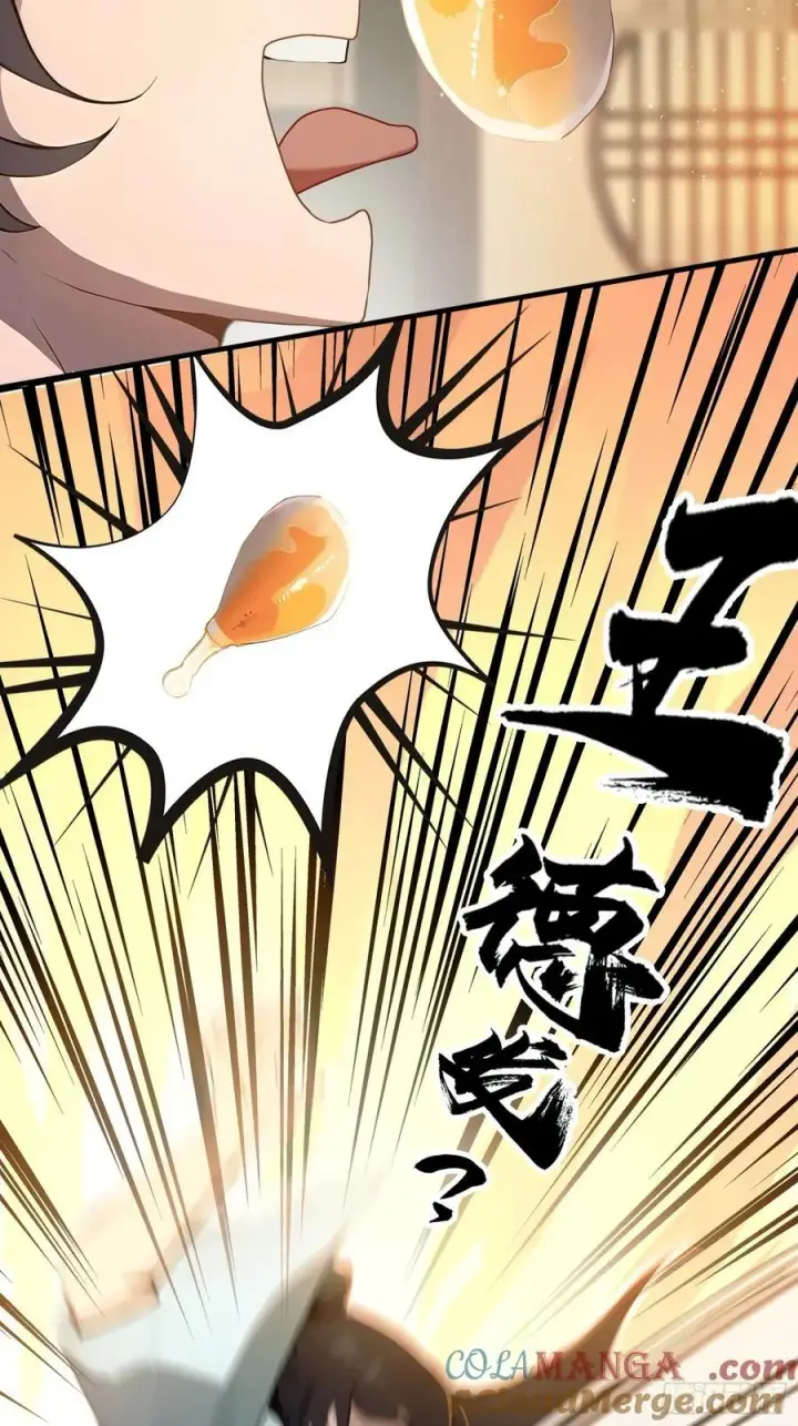 《原来我早就无敌了》第5话 到手的鸡腿飞了！图40