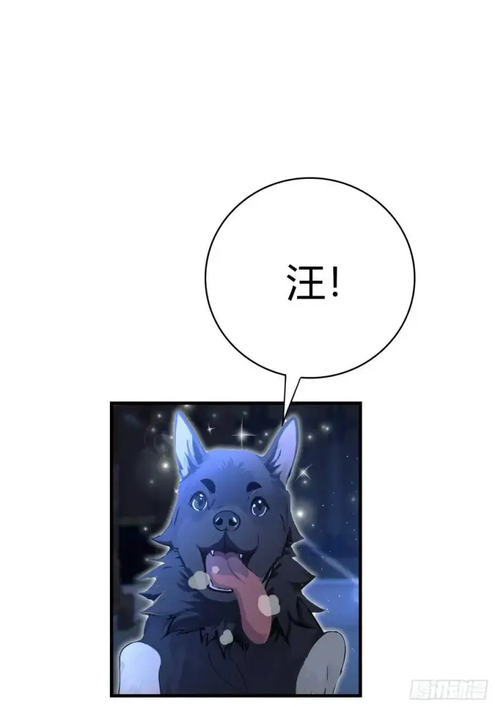 漫画《原来我早就无敌了》第6话 床上长了个女人？第11张图