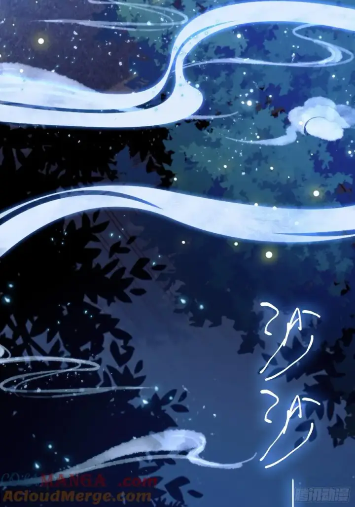 漫画《原来我早就无敌了》第6话 床上长了个女人？第34张图
