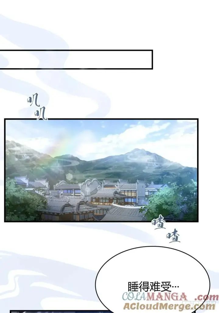 漫画《原来我早就无敌了》第6话 床上长了个女人？第37张图