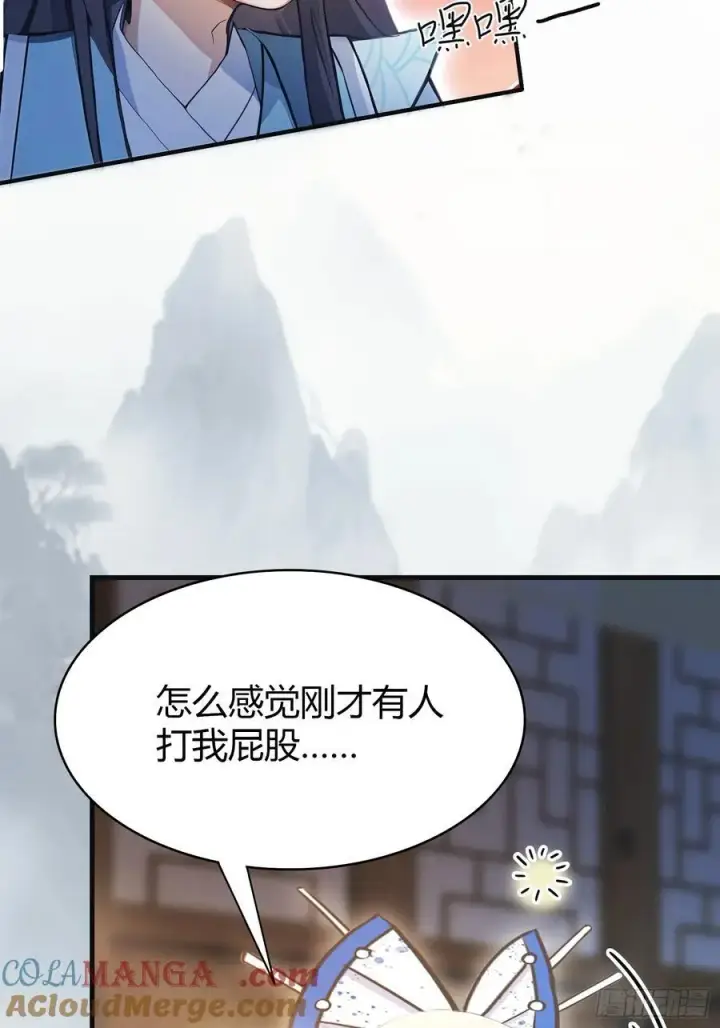 《原来我早就无敌了》第7话 你也会鹰之一手！图10