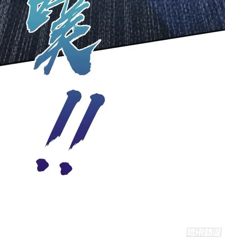 《原来我早就无敌了》第7话 你也会鹰之一手！图17