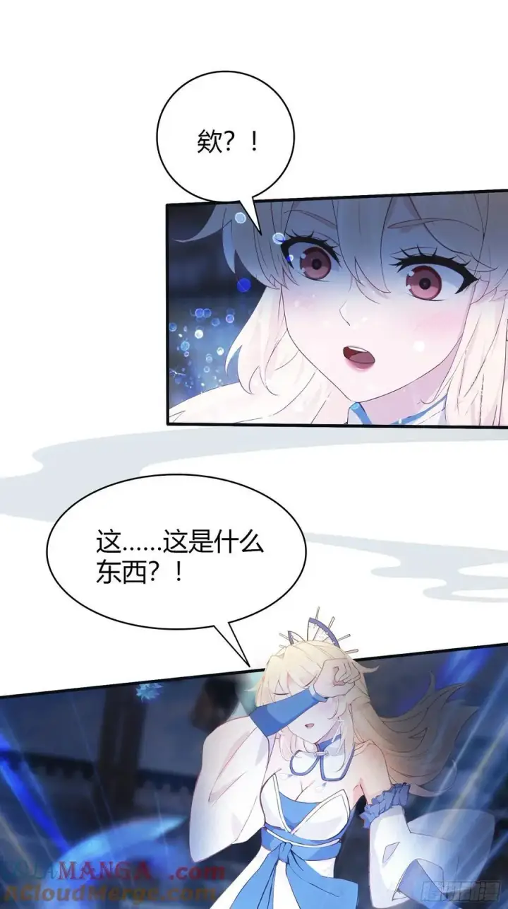 《原来我早就无敌了》第7话 你也会鹰之一手！图40