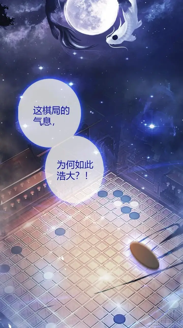 《原来我早就无敌了》第7话 你也会鹰之一手！图42