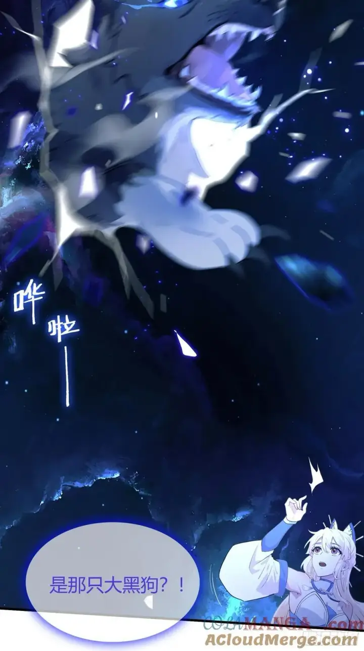 漫画《原来我早就无敌了》第8话 嫉妒使我面目全非？第10张图