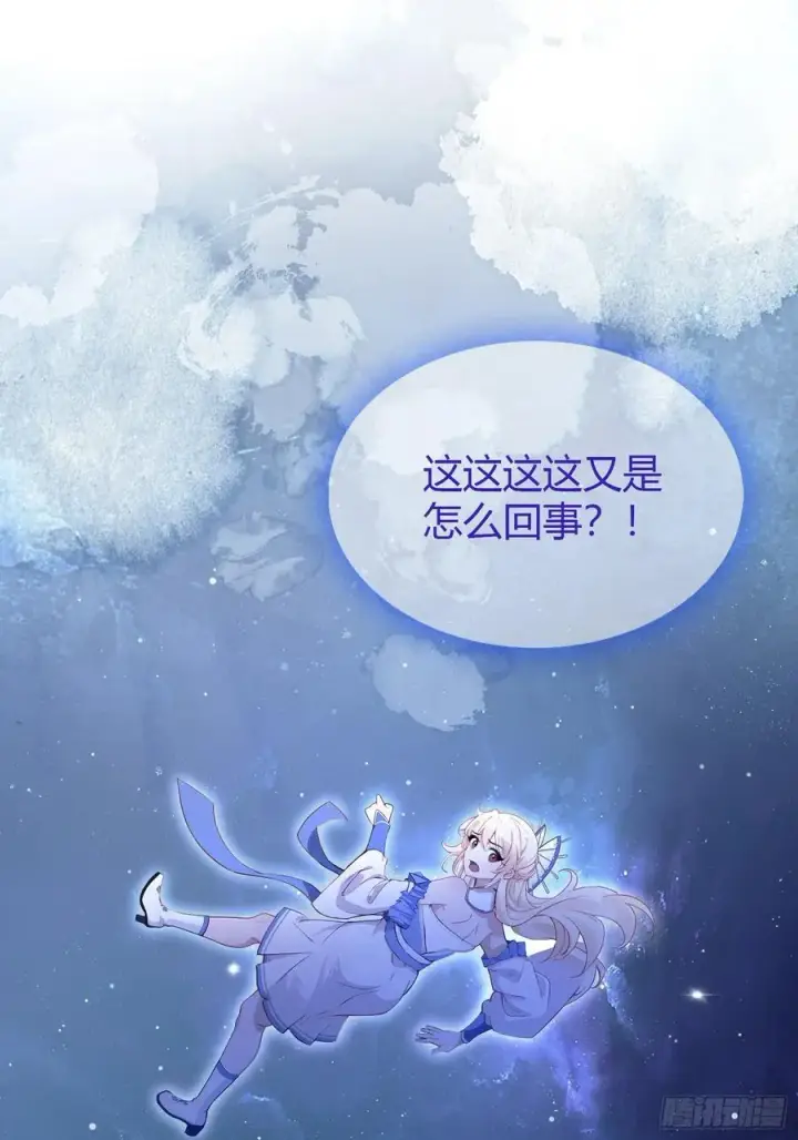 漫画《原来我早就无敌了》第8话 嫉妒使我面目全非？第12张图