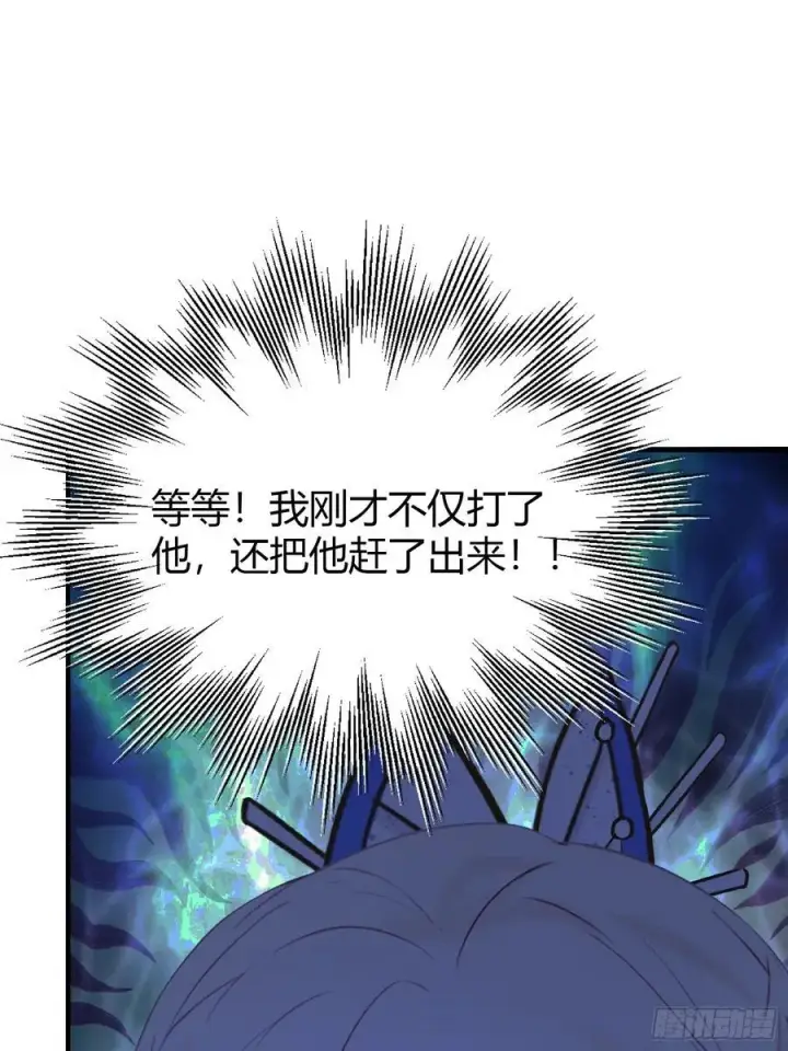 漫画《原来我早就无敌了》第8话 嫉妒使我面目全非？第36张图