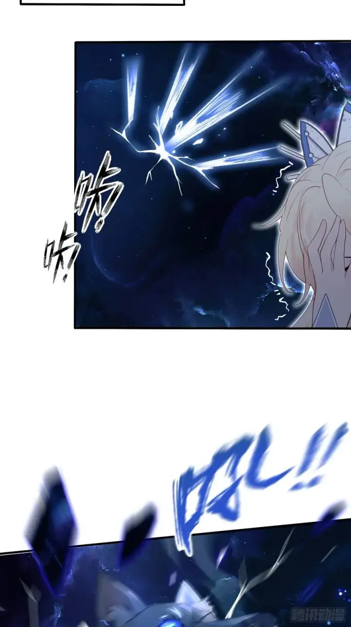 漫画《原来我早就无敌了》第8话 嫉妒使我面目全非？第9张图