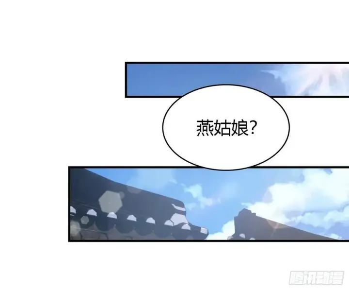 《原来我早就无敌了》第9话 小池镇出天才了！图20