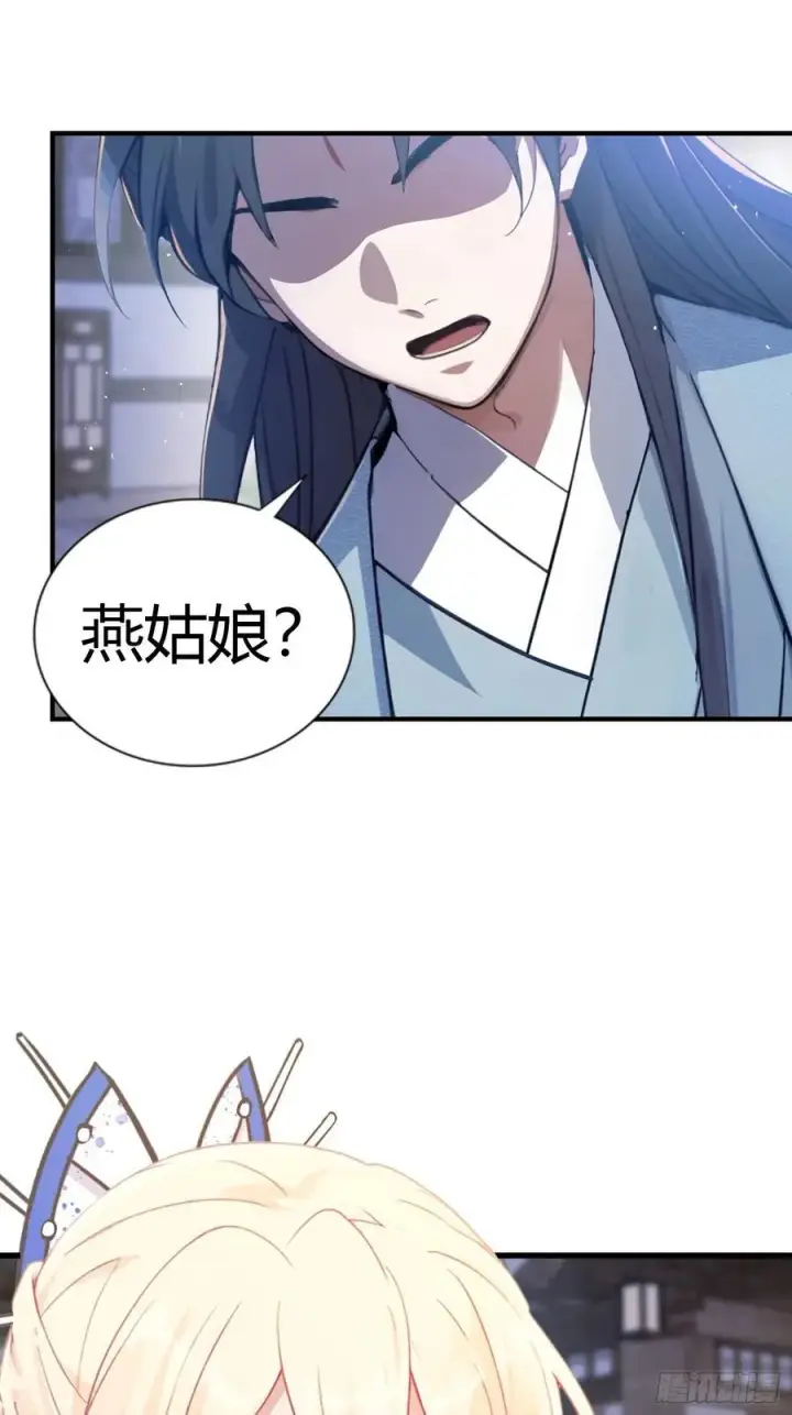 《原来我早就无敌了》第9话 小池镇出天才了！图21