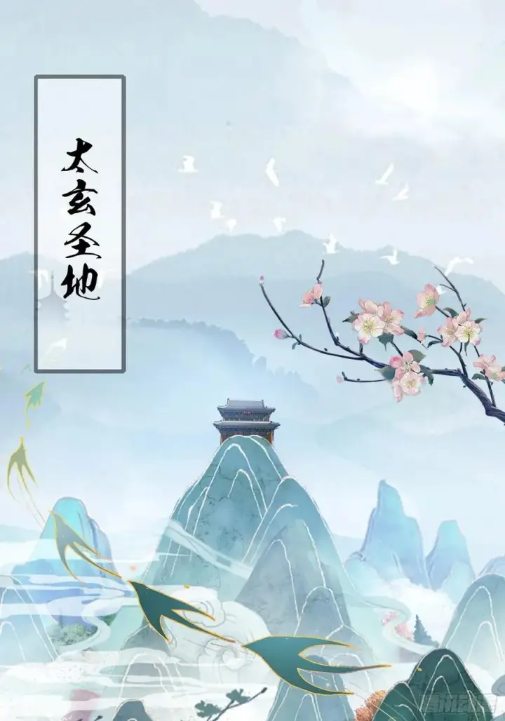 《原来我早就无敌了》第9话 小池镇出天才了！图36