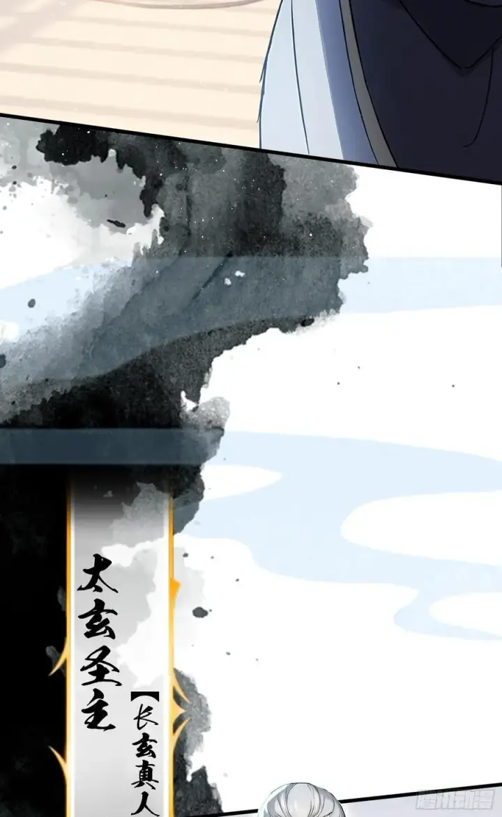 《原来我早就无敌了》第9话 小池镇出天才了！图39