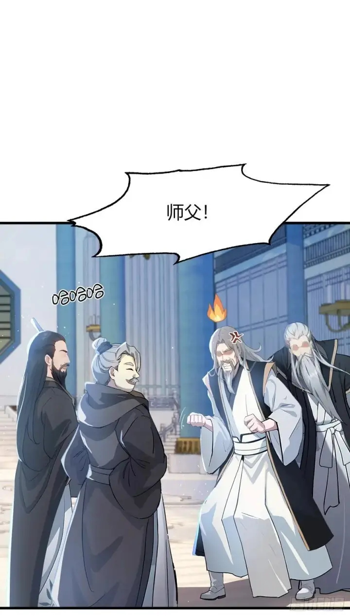 《原来我早就无敌了》第9话 小池镇出天才了！图48