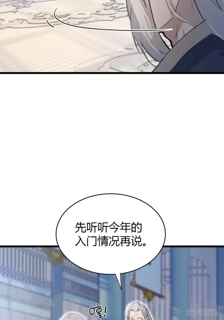 《原来我早就无敌了》第9话 小池镇出天才了！图50