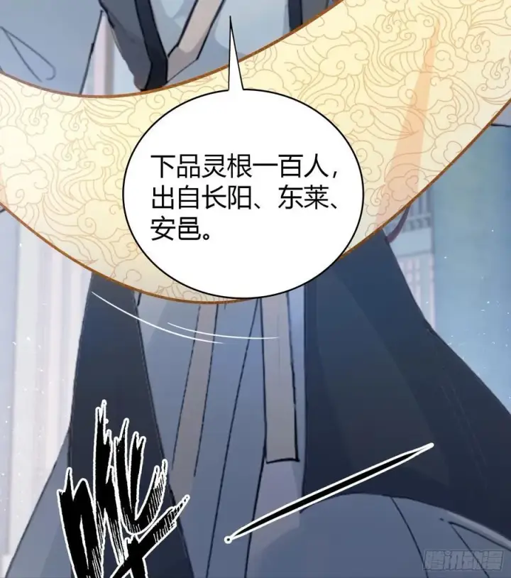 《原来我早就无敌了》第9话 小池镇出天才了！图59