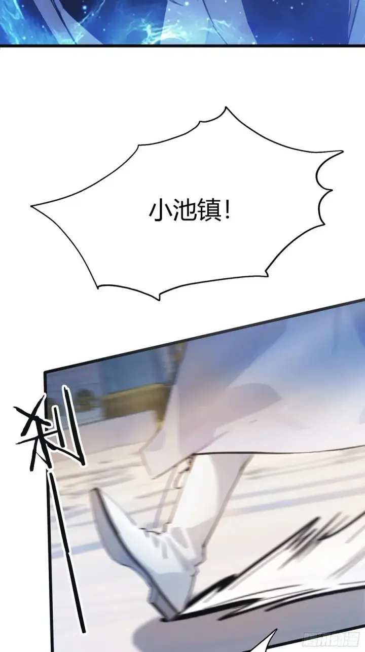 《原来我早就无敌了》第10话 啥是天梯试炼啊？图12