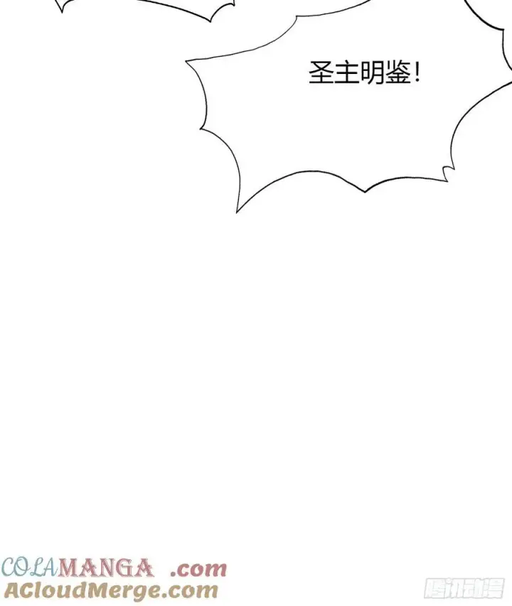 《原来我早就无敌了》第10话 啥是天梯试炼啊？图22